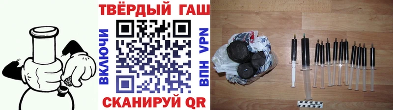 Цена Жуковский Галлюциногенные грибы MDMA ГАШ МЕФ