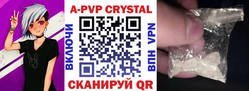 МЕГА как войти  купить  цена  Жуковский  это клад  A-PVP Соль 