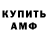 МЕТАДОН мёд Nikolay KULOV