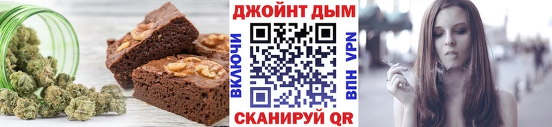 наркошоп  Жуковский  Cannafood марихуана 
