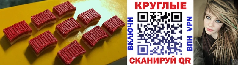 Ecstasy таблы  OMG маркетплейс  Жуковский 
