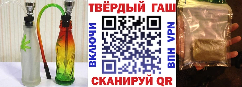 Гашиш 40% ТГК hydra ссылки Жуковский купить цена
