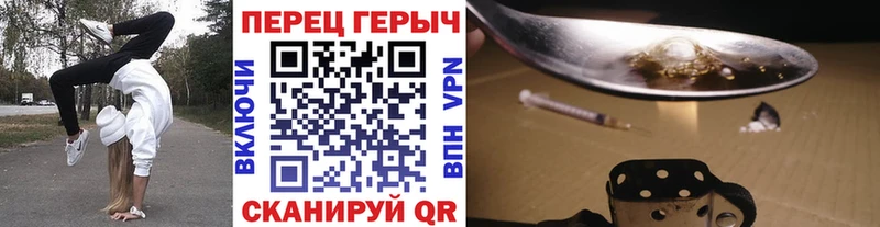 Героин гречка  Жуковский 