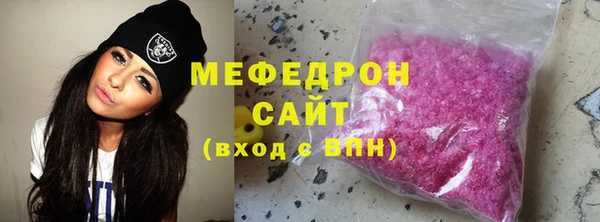 альфа пвп VHQ Абдулино