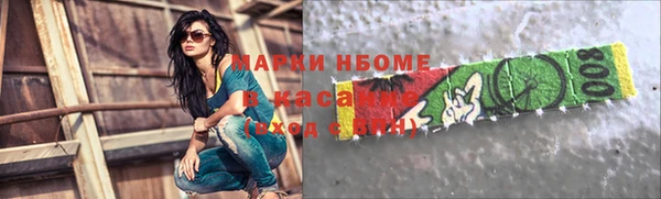 альфа пвп VHQ Абдулино