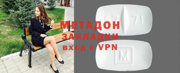 метадон Абаза