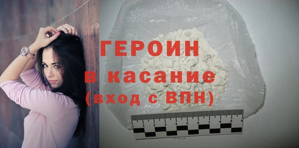 героин Алексин