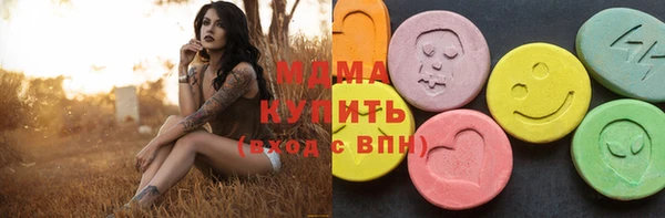 круглые Абинск