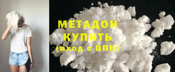метадон Абаза