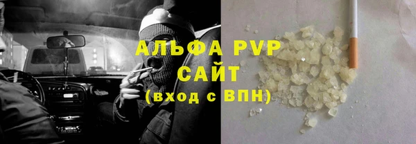 героин Алексин