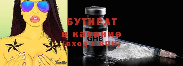 метадон Абаза