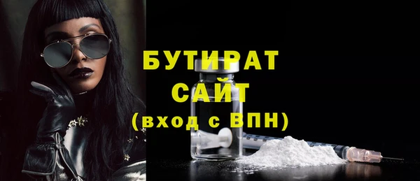 метадон Абаза