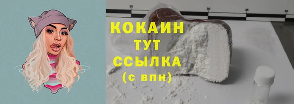 кокаин VHQ Алексеевка