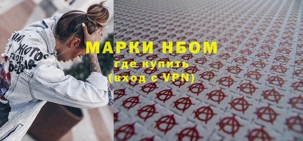 альфа пвп VHQ Абдулино