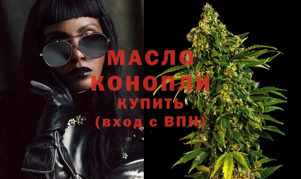 альфа пвп VHQ Абдулино