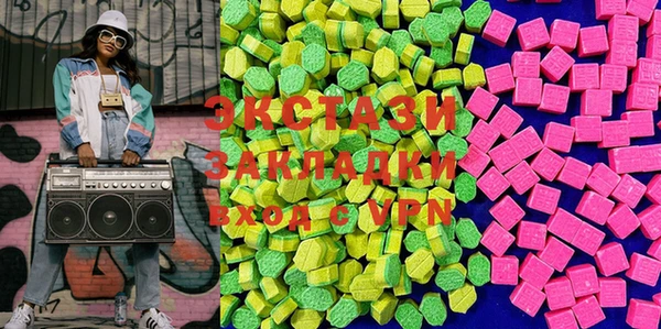 кокаин VHQ Алексеевка