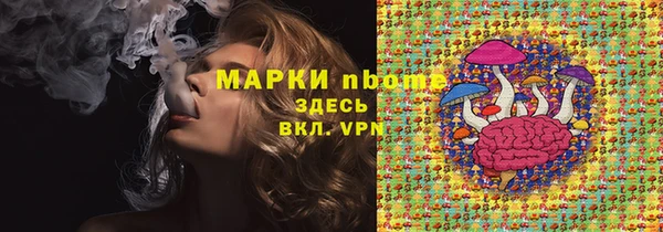 кокаин VHQ Алексеевка