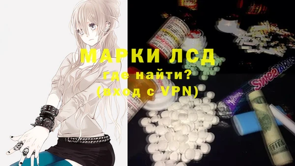 альфа пвп VHQ Абдулино