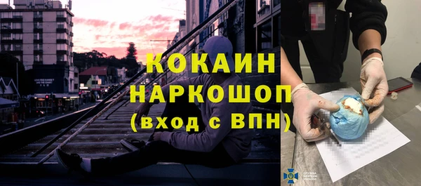 кокаин VHQ Алексеевка