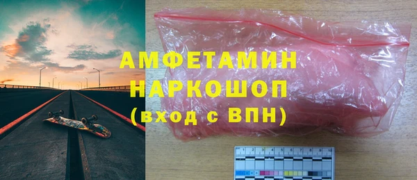 героин Алексин