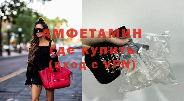 альфа пвп VHQ Абдулино