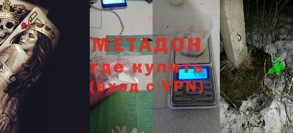 альфа пвп VHQ Абдулино