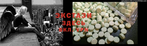 альфа пвп VHQ Абдулино