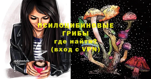 альфа пвп VHQ Абдулино