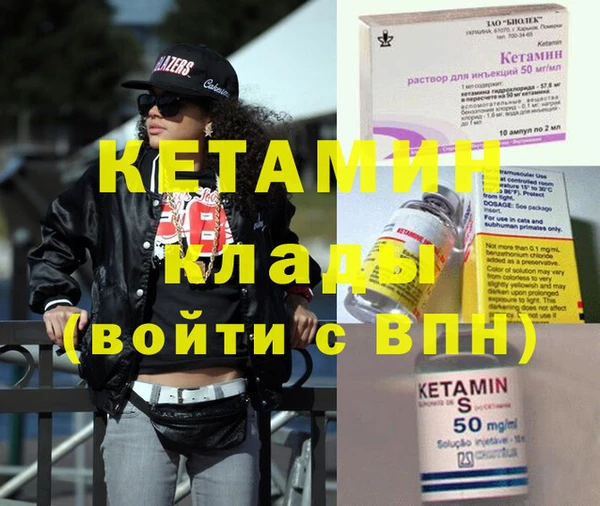 кокаин VHQ Алексеевка