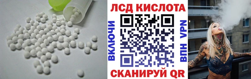 МЕГА ТОР  дарнет шоп  Жуковский  ЛСД экстази ecstasy 