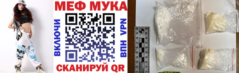 МЯУ-МЯУ мяу мяу  Жуковский 