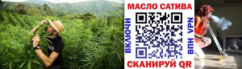 купить наркотики сайты Жуковский Дистиллят ТГК THC oil